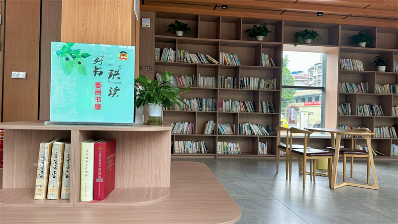 珙縣僰文化廣場書香亭掛牌“'珙'讀好書委員書屋”.jpg